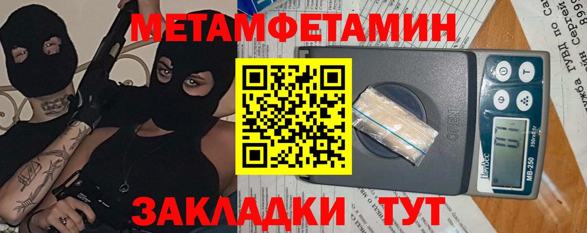 АМФЕТАМИН Premium Кандалакша