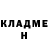 КЕТАМИН VHQ Loch Senecal