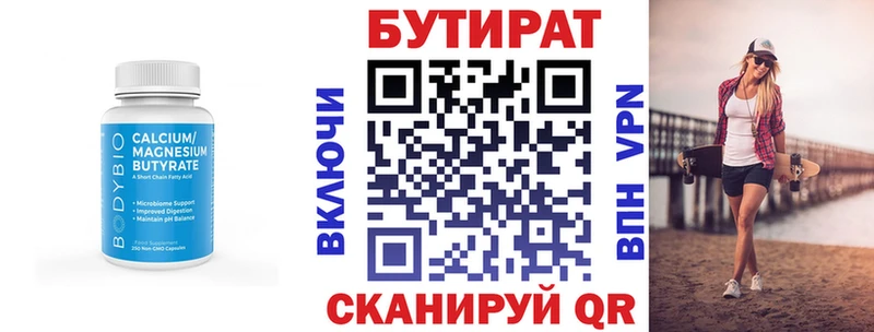 hydra   Кандалакша  дарк нет Telegram  БУТИРАТ оксана 