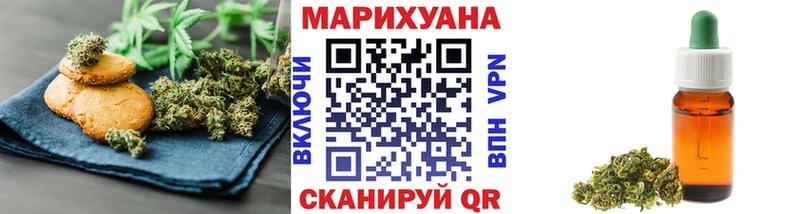 Canna-Cookies конопля  Кандалакша 