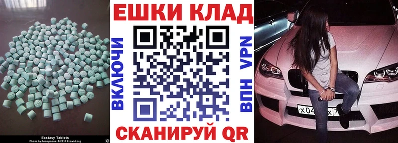 сколько стоит  Кандалакша  Ecstasy MDMA 