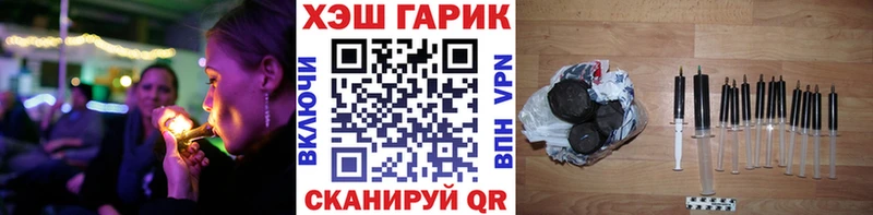 ГАШ 40% ТГК  купить наркоту  нарко площадка как зайти  Кандалакша 