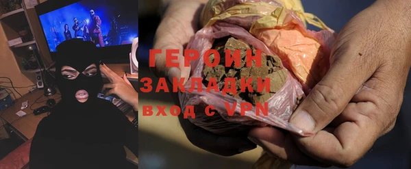 кокаин колумбия Абаза