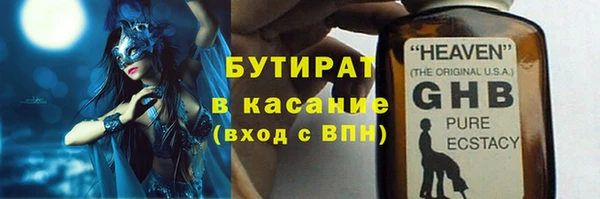 круглые Абдулино