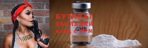 круглые Абдулино