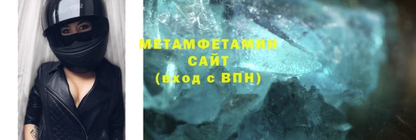 круглые Абдулино