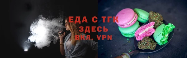 соль курить ск Абинск