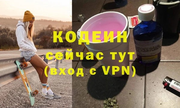 кокаин колумбия Абаза