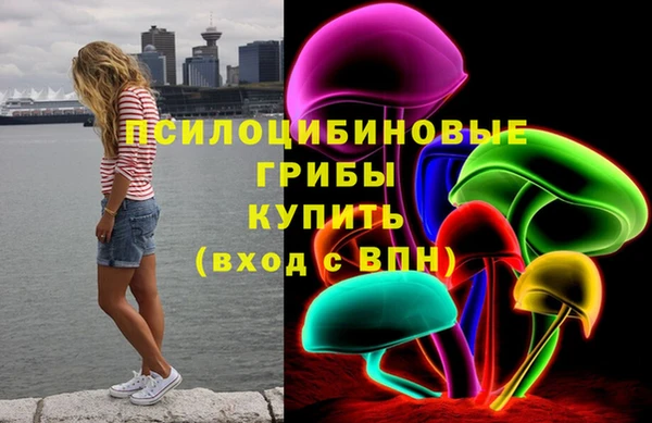 соль курить ск Абинск
