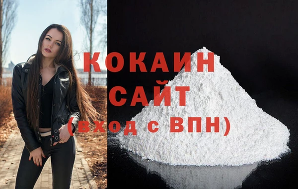 соль курить ск Абинск
