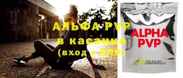 соль курить ск Абинск