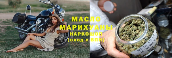 соль курить ск Абинск