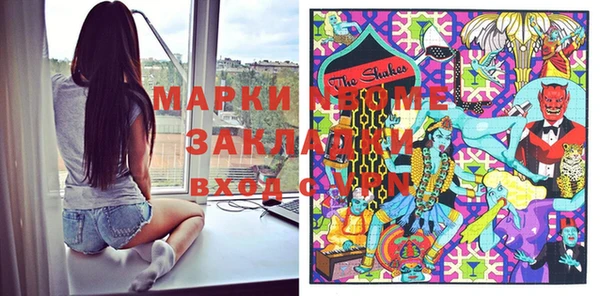 соль курить ск Абинск