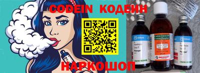mdpv Комсомольск-на-Амуре