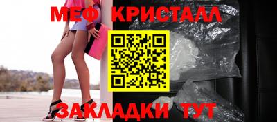 соль курить ск Конаково