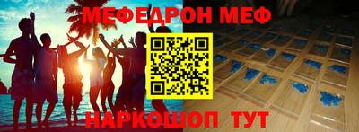 mdpv Комсомольск-на-Амуре