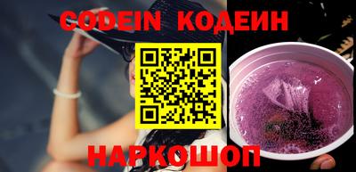mdpv Комсомольск-на-Амуре