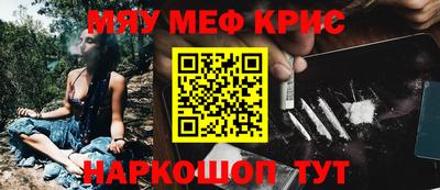 mdpv Комсомольск-на-Амуре