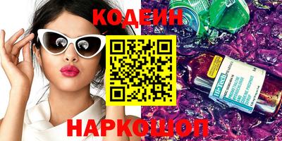 соль курить ск Конаково