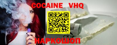 соль курить ск Конаково
