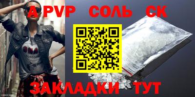 а пвп мука Коммунар