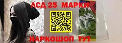 mdpv Комсомольск-на-Амуре
