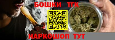 соль курить ск Конаково