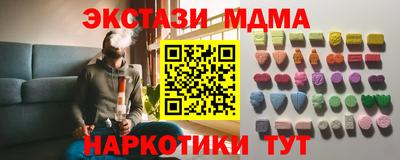 а пвп мука Коммунар