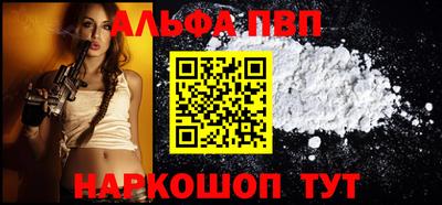 соль курить ск Конаково