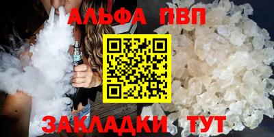 соль курить ск Конаково