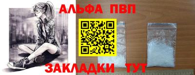 соль курить ск Конаково