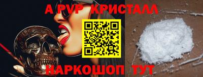 соль курить ск Конаково