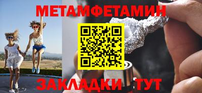 соль курить ск Конаково