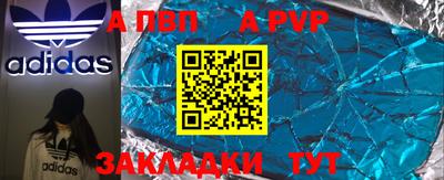 mdpv Комсомольск-на-Амуре