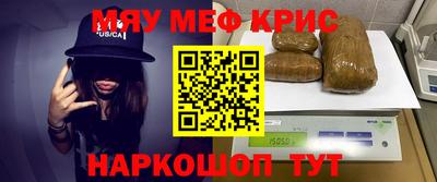 mdpv Комсомольск-на-Амуре