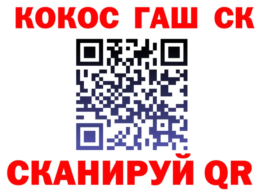 Купить наркоту это клад Кандалакша