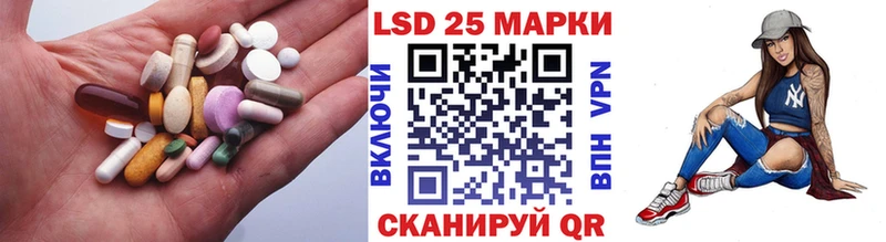 LSD-25 экстази кислота  mega ТОР  Кандалакша 