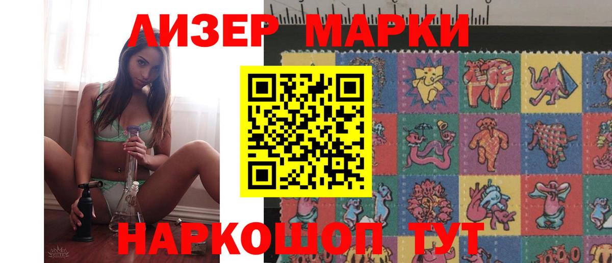 LSD-25 экстази ecstasy  Лсд 25 экстази ecstasy  Кандалакша  Вход с VPN 