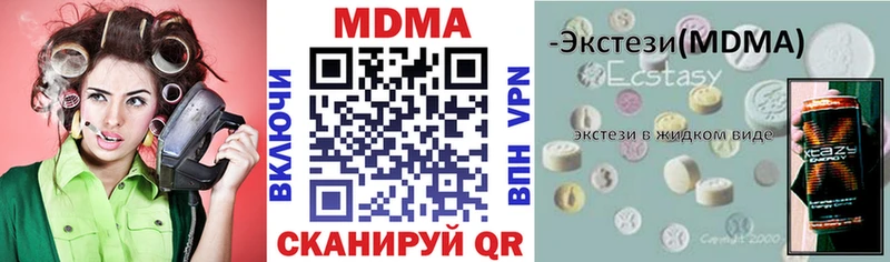 MDMA кристаллы  Кандалакша 