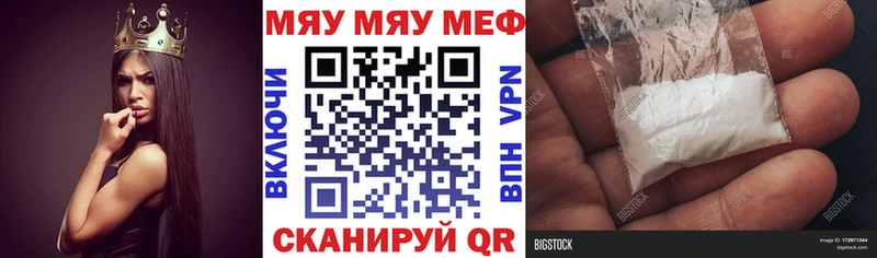 Мефедрон VHQ Кандалакша