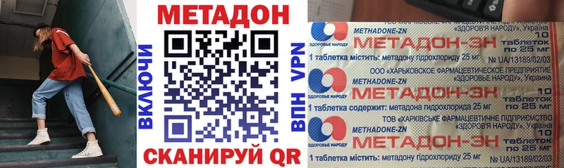 MEGA сайт Кандалакша Метадон белоснежный