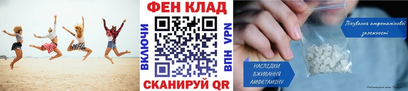 Первитин винт  блэк спрут ONION  Кандалакша 