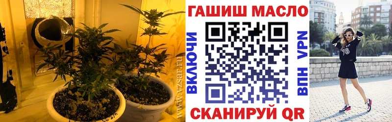 ТГК гашишное масло Кандалакша