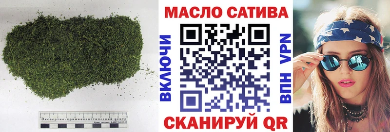 дарнет шоп  Кандалакша  Дистиллят ТГК Wax 