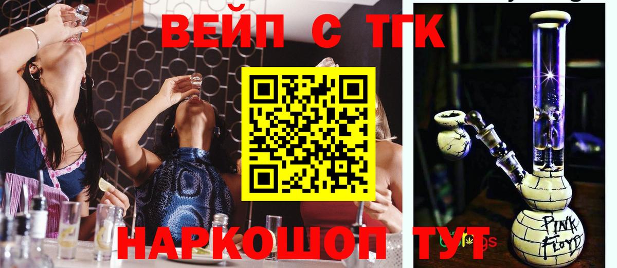 Дистиллят ТГК гашишное масло Кандалакша