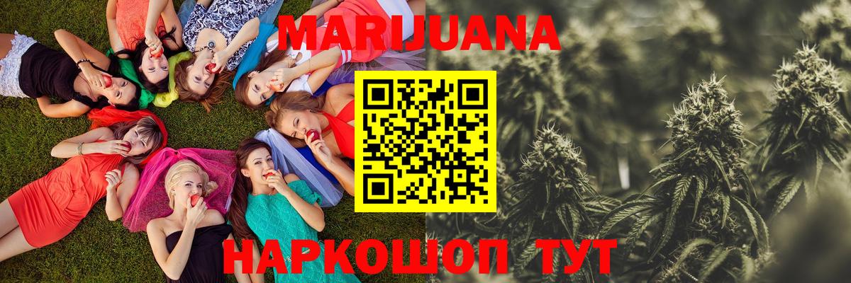 Шишки марихуана THC 21%  Каннабис ГИДРОПОН  Марихуана AK-47  Кандалакша  Вход с VPN 