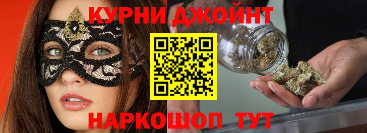 МАРИХУАНА семена Кандалакша