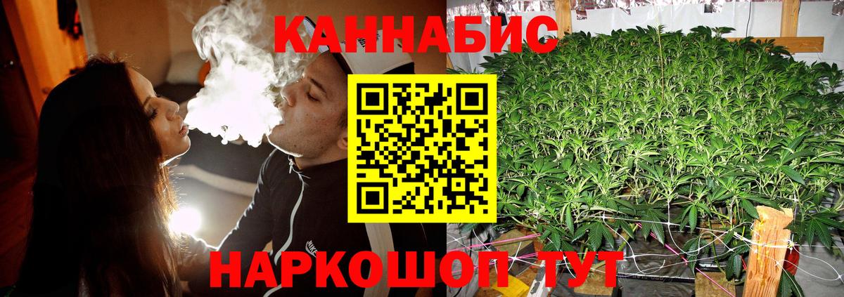 ГАШИШ  Каннабис  Кокаин  Кандалакша  МДМА  Мефедрон   Вход с VPN 